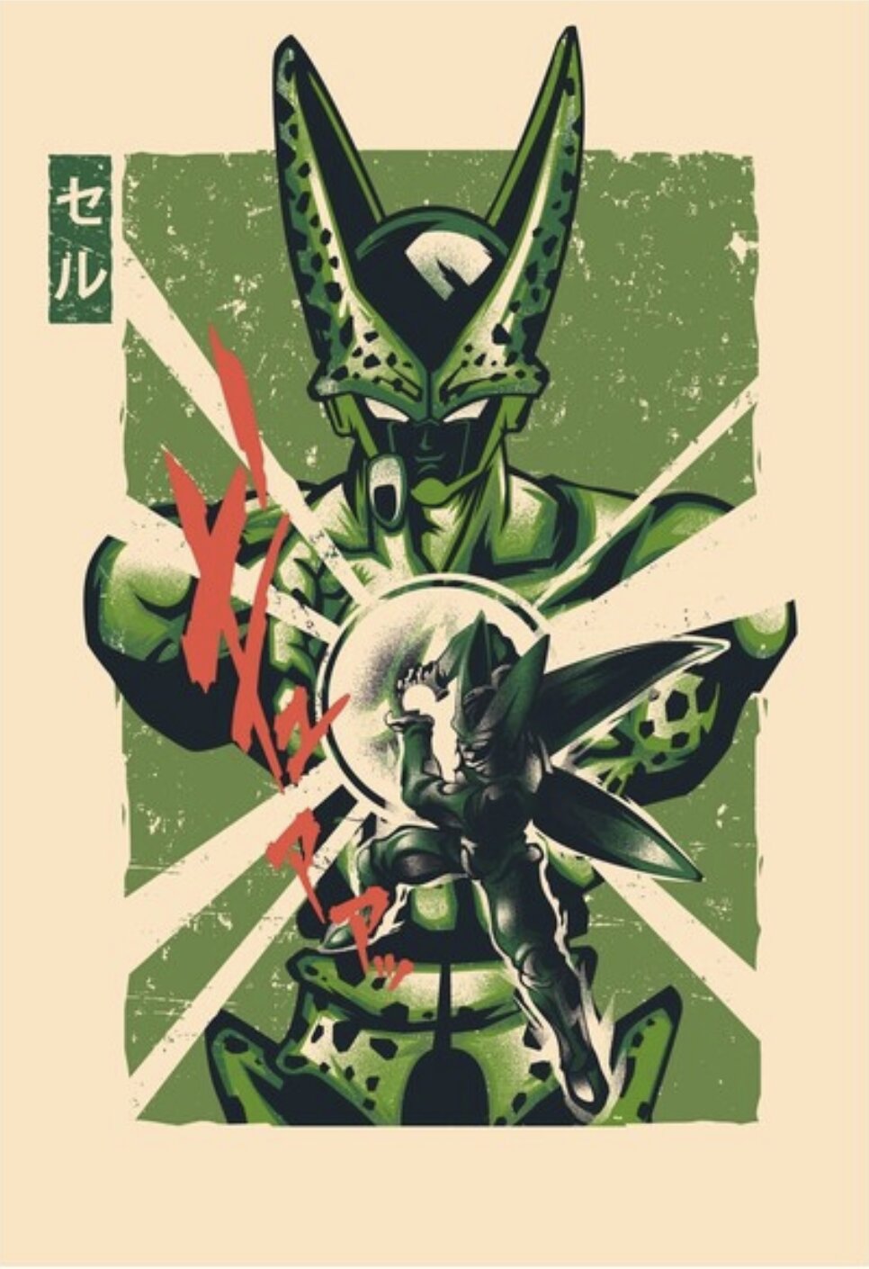 DBZ - Cell #1 Art Prints