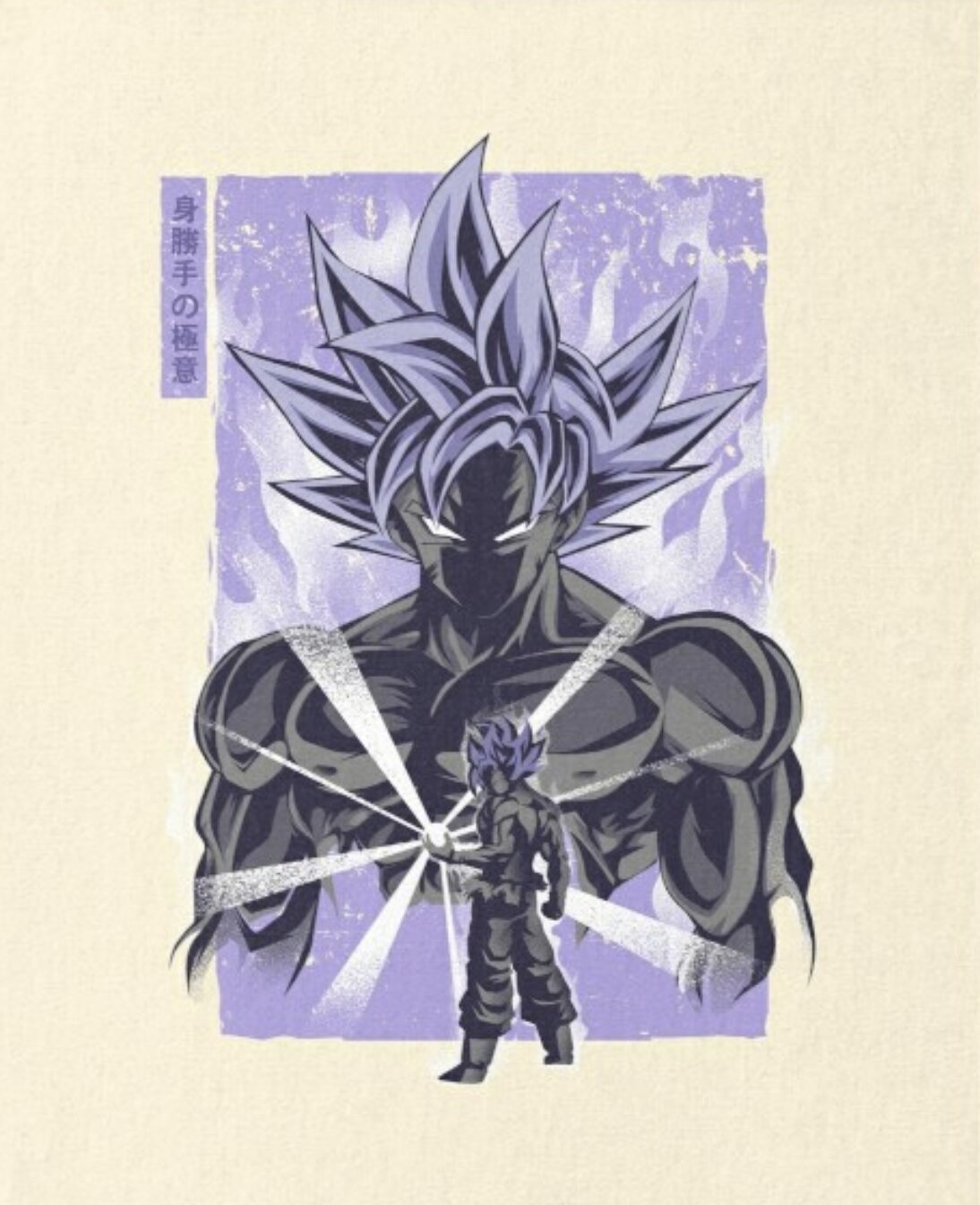 DBZ - Goku Ultra Instinct Art Print