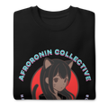 Umbra #1 Sweatshirt